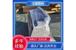 太极数码 二手改装 高精度成像 大幅面菲林输出机 墨水流畅不堵头