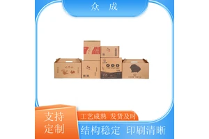 销售 7层加厚纸箱 四角垂直整齐美观 适用于物流行业