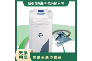 日成双系统控制颅脑控温RC-2000III医用电脑控温仪
