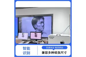 福特瑞斯 A3幅面古籍扫描仪 细腻还原 多功能合一 便捷文件云存储