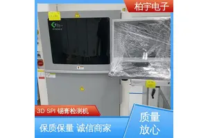 KOHYOUNG 高永 锡膏检测仪 机身小巧灵活 适应性高