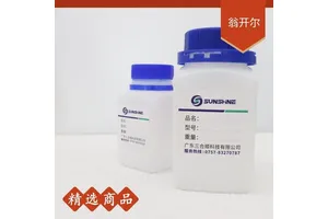 仿烫金浆仿烫红金仿黄金青金PU金浆银浆树脂 环保水性PU树脂 翁开尔