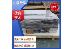 太极数码 二手改装 成本低 十字套位精准 广告菲林输出
