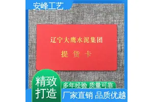 A4空白聘书外壳套 皮本证书 厂家定制 安峰工艺专业生产