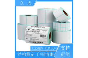 销售 美食包装调料瓶贴 柔性可打印 粘性好 适用于产品外包装