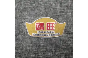 冲压炉具铝标牌 金属印刷铭牌 高光拉丝铝牌 机械设备标识定制