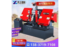 数控钢筋切割机捆扎钢筋锯床圆钢钢筋切割设备