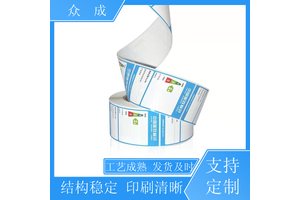 加工 卷筒标签 画面清晰不易掉色 适用于日用百货