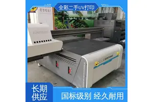 深思想1513UV打印机 噪音小 抗磨损 多规格可选 库存充足