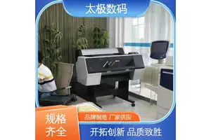 专业二手改装 移印菲林打印机 墨水流畅不堵头 太极数码