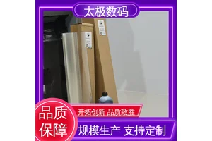 太极数码 兼容性强 吸附性强 适用多种喷墨打印机 防水菲林墨水