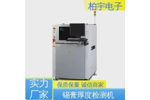 KOHYOUNG 高永 KY8030-2 3D SPI锡膏检测仪 提高生产效率 设计合理
