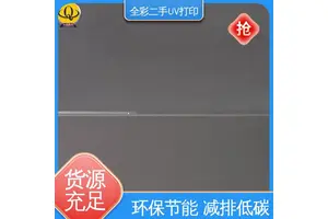 汉拓二手uv打印机出售 方便灵活 服务周到 互利共赢 全国供应 应用广泛