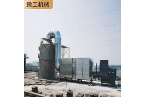 有机废气处理 催化燃烧设备 甲醇燃料燃烧机 豫工机械 保质保量