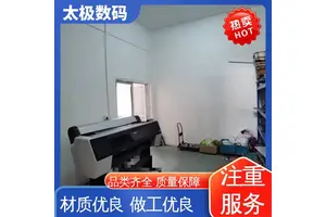 微压电喷头 移印菲林打印机 色彩准确鲜艳 专业二手改装 太极数码