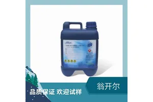 水性上光树脂 耐温性极佳，过温不黄变不返粘 柯式白墨烫画墨水树脂 翁开尔