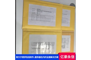 sql 2012 标准版5用户 支持AlwaysOn可用性组数据库的高可用性 亿豪