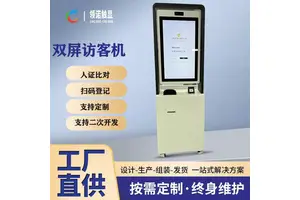 人脸识别访客机 写字楼酒店人证一体机智能终端信息出入登记系统