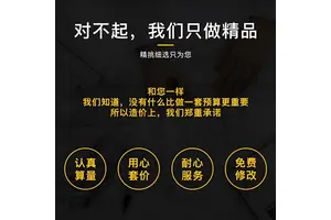 雁塔标书制作范本物资采购投标文件 小金标保密性好诚信合作