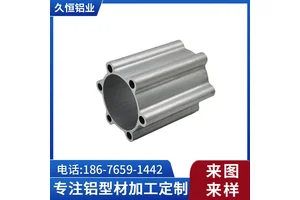 气缸铝合金CNC挤压开模定制 铝型材气缸外壳散热铝材高精度加工