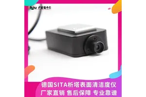 零部件表面清洁度检测仪 德国析塔SITA Cleanospector金属表面油污检测仪