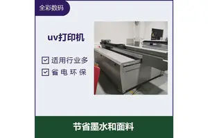 拓美uv平板打印机 印刷材料不变形 压电打印喷头