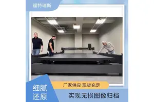 书刊大幅面扫描仪 高分辨率 多语言操作界面 支持双面扫描 福特瑞斯