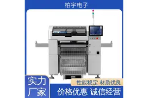 JUKI 多功能贴片机RS-1R 稳定性高 高灵活性 电气消耗比较小