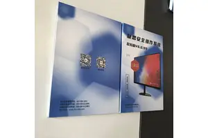 凝思Linux服务器操作系统6.0.42 国测名录 亿豪永信