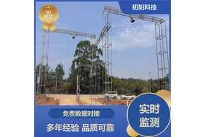 矿山 车载体积测量 激光雷达测体积 功耗低 发热低 中英文国际版