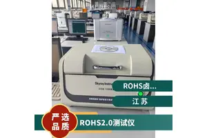 天瑞原厂rohs2.0邻苯含量分析仪 EDX1800B 欧盟rohs法规检测仪