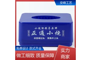 长方形简约抽纸盒 新款圆筒式纸巾筒 生产批发 安峰工艺