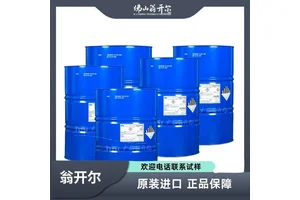 湛新CYMEL325氨基树脂 固化反应快 中国区指定代理商