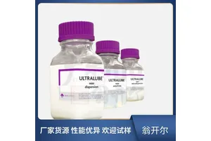 德国原装进口石蜡乳液 建筑外墙漆防水蜡乳液 防水抗划伤 翁开尔