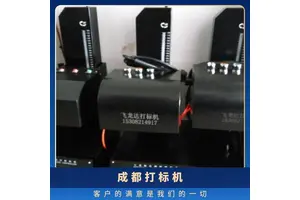 气动打标机手持打码机 金属非金属定制 刻印范围广
