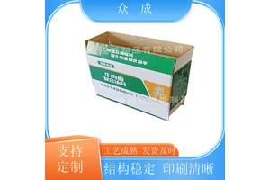 销售 手提礼品盒 文字清晰可来图定制 适用于电子电器