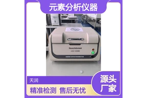 ROHS1.0检测仪 有害成分元素分析仪器EDX1800B镀层测厚仪比标天瑞
