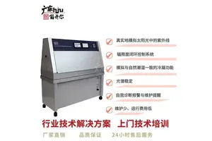 塑料脆化试验紫外线老化试验箱美国Q-lab紫外光老化机 UVA340灯管