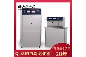 Q-SUN Xe-3-HSE日晒牢度的检测仪器 光伏组EVA高分子材料老化测试 Q-LAB指定代理商