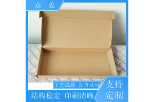 加工 水果包装盒 立体裁切拼接贴合 适用于产品收纳