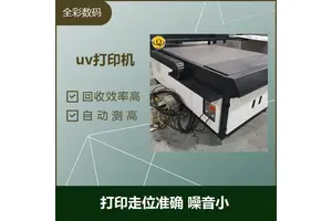 二手uv打印机交易市场 高速稳定 一键打印 贴心服务客户好评