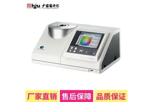 台式分光测色仪 柯尼卡美能达CM-5 化妆品物体色测量仪