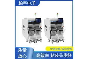 JUKI 全新进口贴片机RX-8 高速搭载 效率高 不受灰尘和温度影响