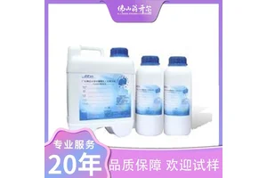 防水布涂层浆树脂 高附着力 水性聚氨酯树脂