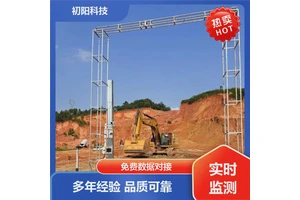 初阳科技 货车测体积 激光雷达测方称重 精度99%以上 中英文国际版