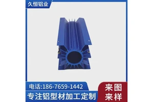 铝合金型材电子散热器LED太阳花铝型材挤压加工 久恒铝业开模定制