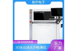 KOHYOUNG 高迎高精密3D AOI光学检测仪 具备自动编程功能 厂家供应