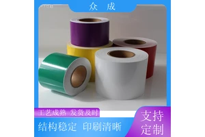 加工 铜版纸标签 画面清晰不易掉色 适用于电子五金