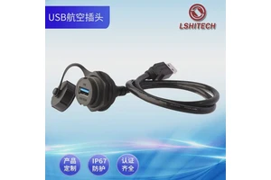 龙仕LSHITECH USB数据连接器 防水航空插头 母转公插座延长线IP67