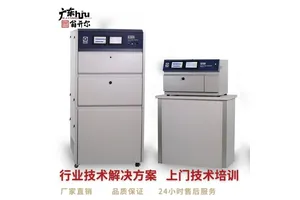 Q-SUN Xe-3氙灯试验箱 日晒气候色牢度仪 塑料橡胶日晒老化试验机